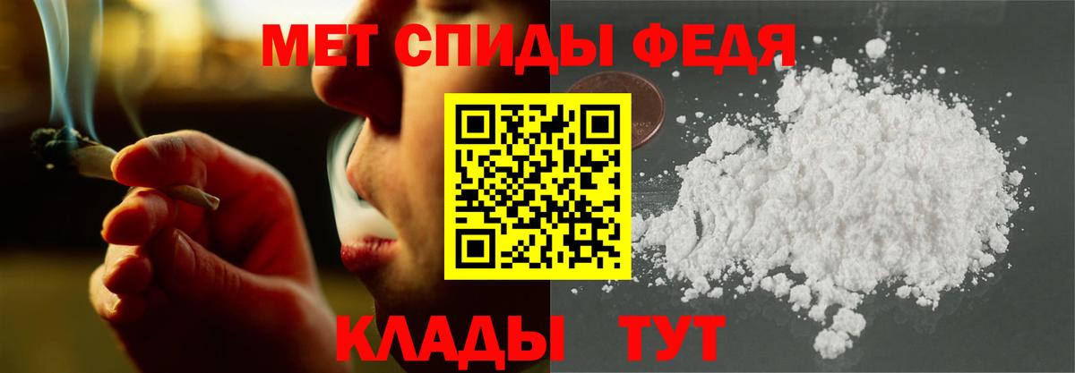 АМФЕТАМИН  АМФЕТАМИН  Бутурлиновка  Вход с VPN  Amphetamine 97% 