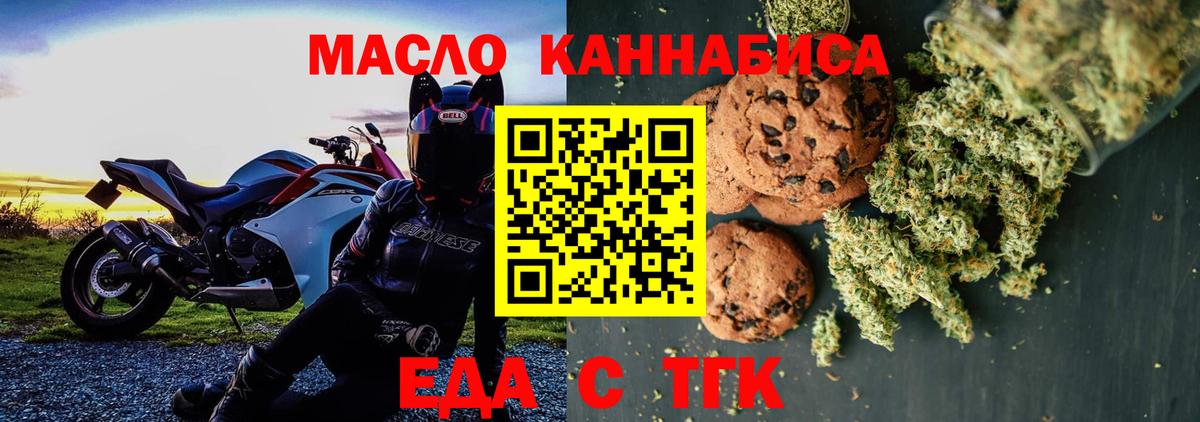 Бутурлиновка  Canna-Cookies конопля  Вход с VPN 