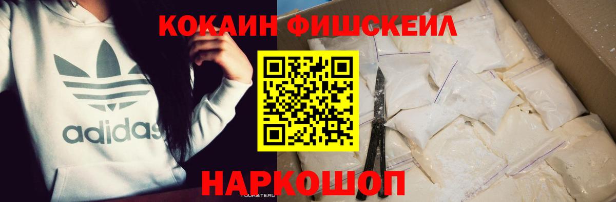 Кокаин 98% Бутурлиновка