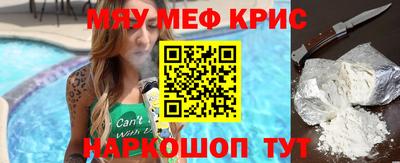 метамфетамин Кинель