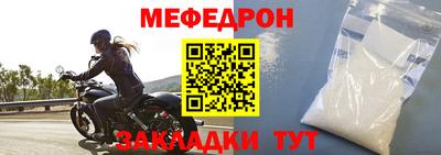 метамфетамин Кинель