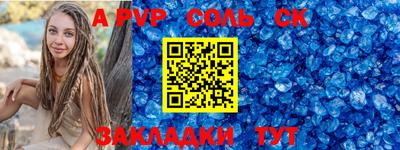 метамфетамин Кинель