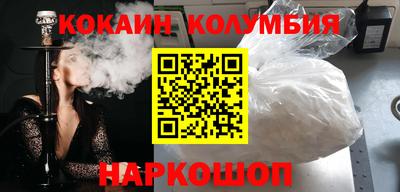 стаф Кимры