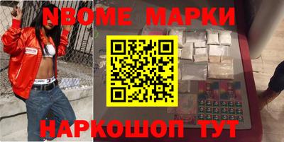 метамфетамин Кинель