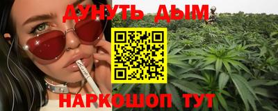 метамфетамин Кинель