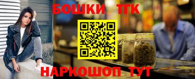 метамфетамин Кинель
