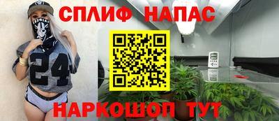 метамфетамин Кинель