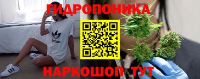 метамфетамин Кинель