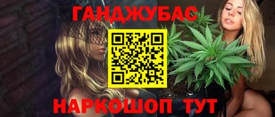 метамфетамин Кинель