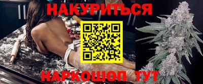 стаф Кимры