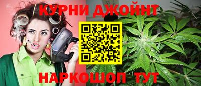 метамфетамин Кинель