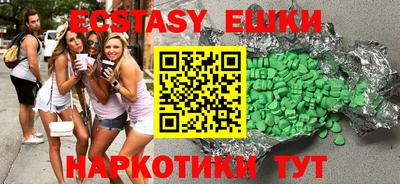 метамфетамин Кинель