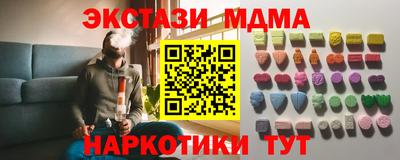 стаф Кимры