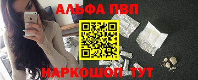 apvp Кингисепп