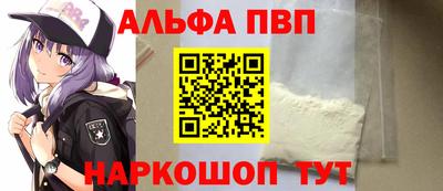 apvp Кингисепп