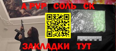 стаф Кимры