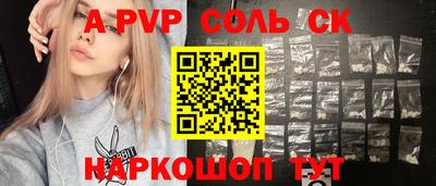 стаф Кимры