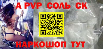 apvp Кингисепп