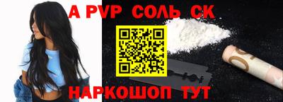 apvp Кингисепп