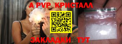 стаф Кимры