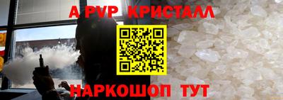 метамфетамин Кинель