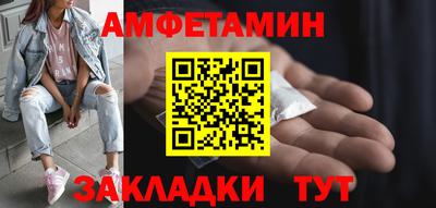 метамфетамин Кинель