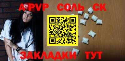 метамфетамин Кинель