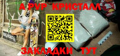 метамфетамин Кинель