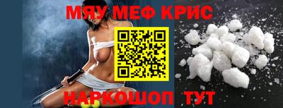 стаф Кимры