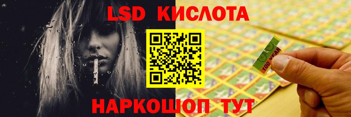 Бутурлиновка  Лсд 25 экстази кислота  ЛСД экстази  мега как войти  Вход с VPN 