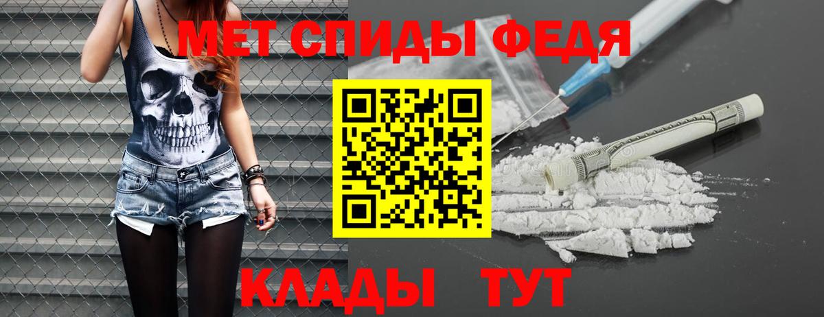 Метамфетамин мет  Вход с VPN  МЕТАМФЕТАМИН  Бутурлиновка 