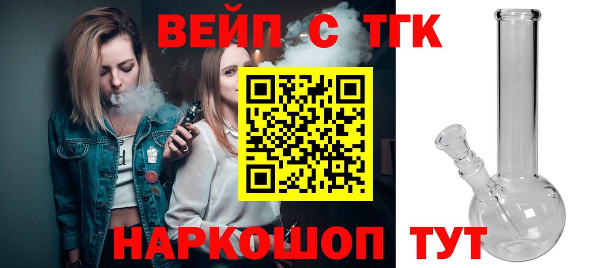 ТГК концентрат Бутурлиновка