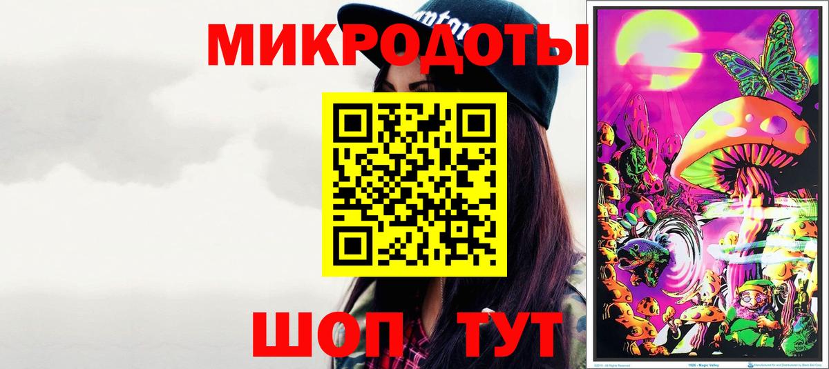 Бутурлиновка  Галлюциногенные грибы мицелий  Вход с VPN 