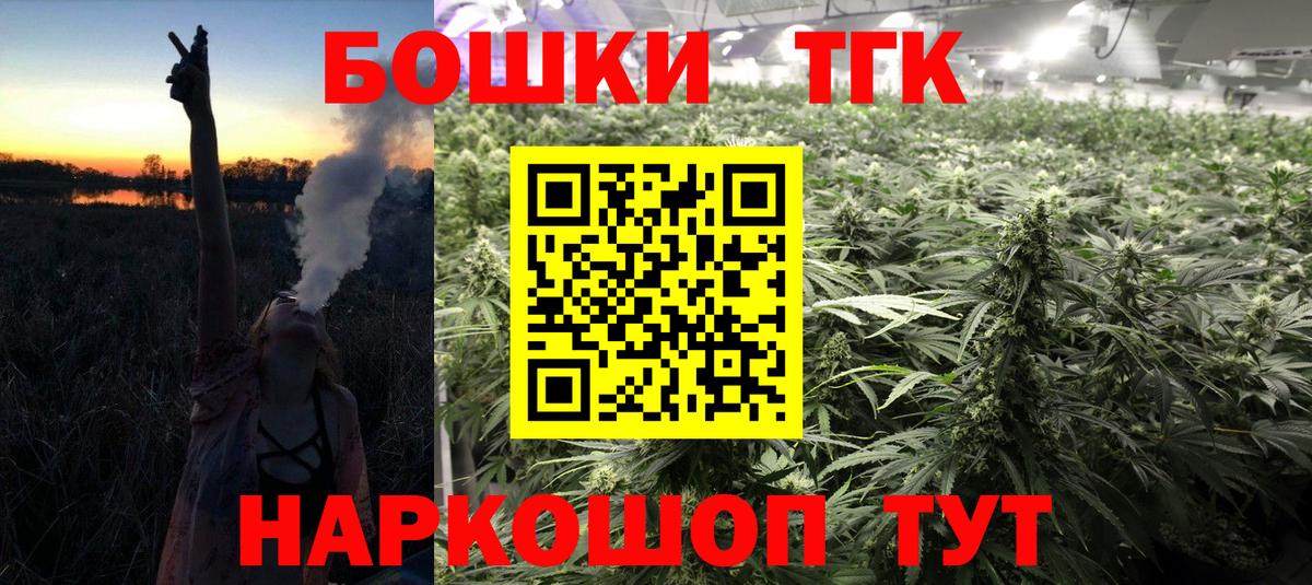 Каннабис марихуана Бутурлиновка